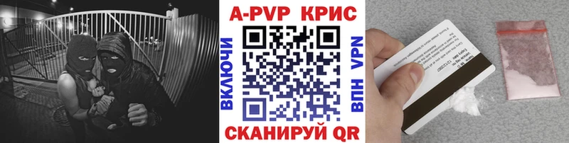 цены наркотик  Карабаново  Alpha-PVP кристаллы 