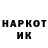 Канабис White Widow chieftp