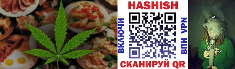 мега вход  Карабаново  Canna-Cookies конопля 