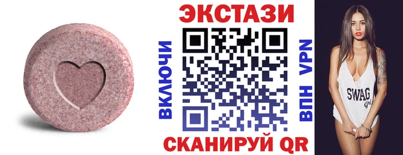 ЭКСТАЗИ TESLA  Карабаново 