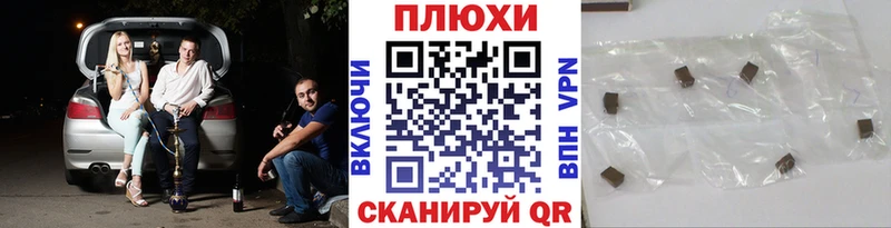 маркетплейс Telegram  Карабаново  ГАШИШ hashish 