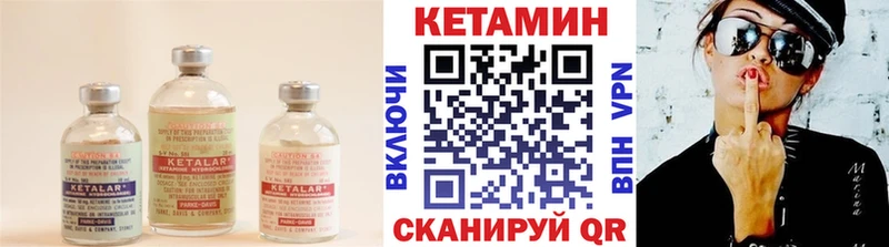 блэк спрут   Карабаново  Кетамин VHQ 