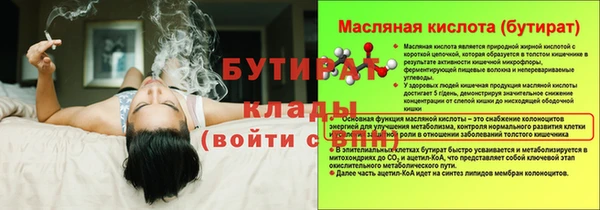 соль ск Абаза