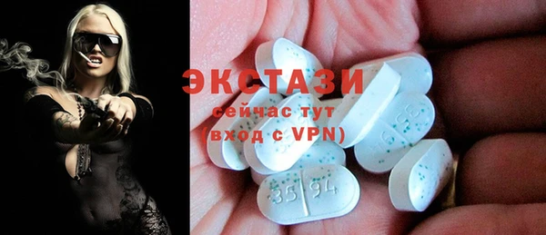 экстази Алексеевка