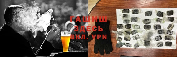экстази Алексеевка