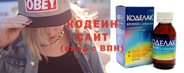 синтетический гашиш Абдулино
