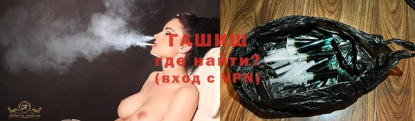 ПСИЛОЦИБИНОВЫЕ ГРИБЫ Абинск
