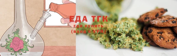 синтетический гашиш Абдулино