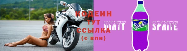 соль ск Абаза