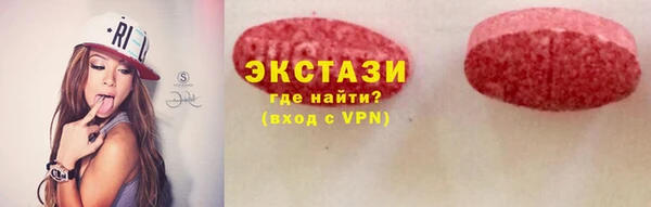 ПСИЛОЦИБИНОВЫЕ ГРИБЫ Абинск
