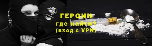 соль ск Абаза