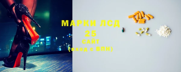 экстази Алексеевка