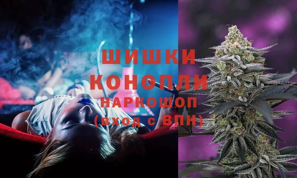 синтетический гашиш Абдулино