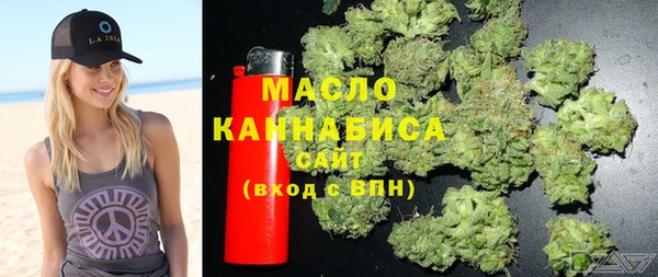 синтетический гашиш Абдулино
