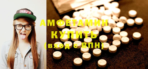 соль ск Абаза