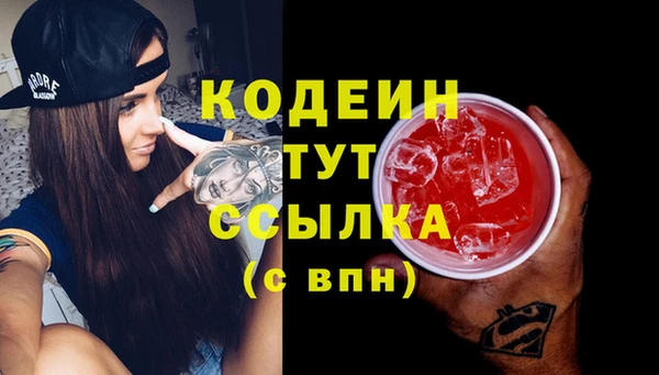 ПСИЛОЦИБИНОВЫЕ ГРИБЫ Абинск