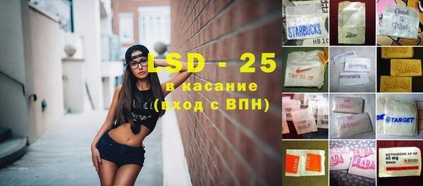 синтетический гашиш Абдулино