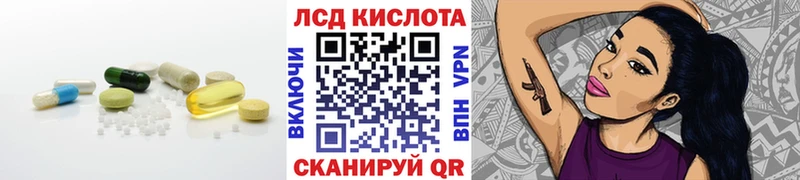 LSD-25 экстази кислота  mega как войти  Карабаново 