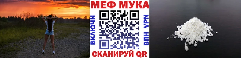 Меф мука  Карабаново 