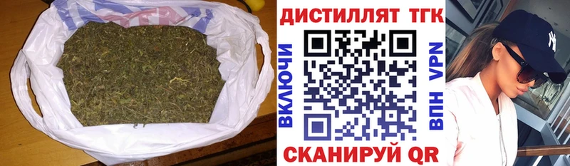 цена наркотик  Карабаново  ТГК жижа 